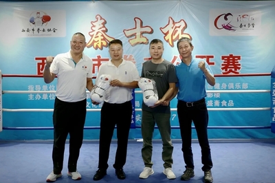 西安拳協 精培裁判蓄力賽事，為拳擊運動注入專業動能