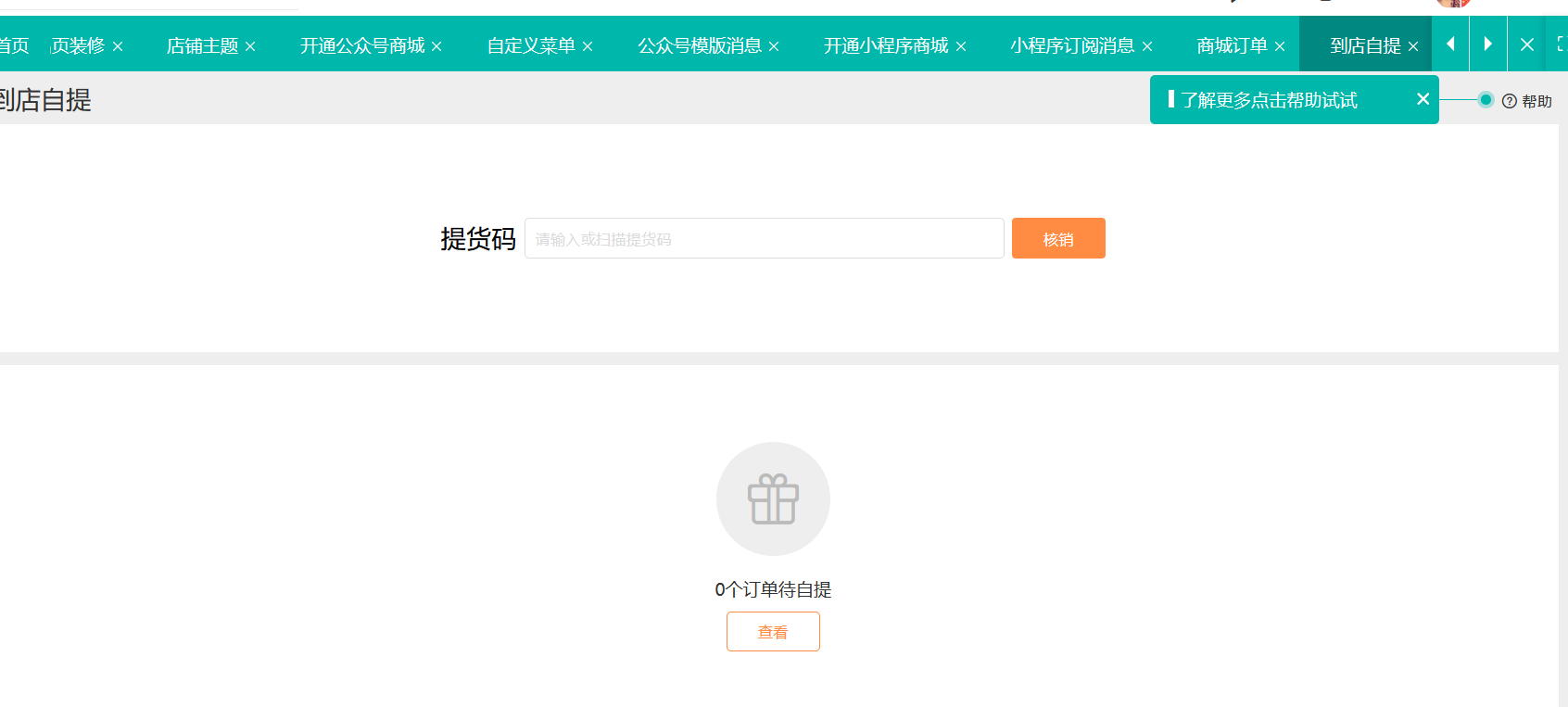 工廠(chǎng)物業(yè)管理的專(zhuān)業(yè)化經(jīng)營(yíng)之道