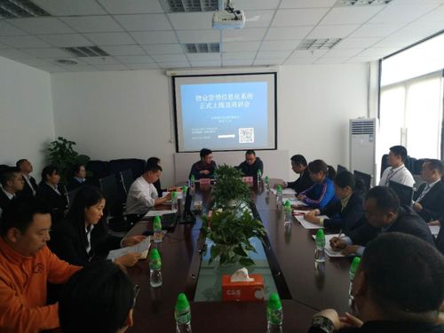 光明新區(qū)住建局組織召開(kāi)物業(yè)管理信息化系統(tǒng)上線(xiàn)啟動(dòng)暨專(zhuān)項(xiàng)培訓(xùn)會(huì)