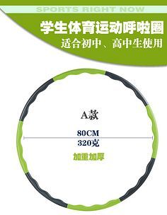 轉動的童年 碧海藍天下的呼啦圈記憶