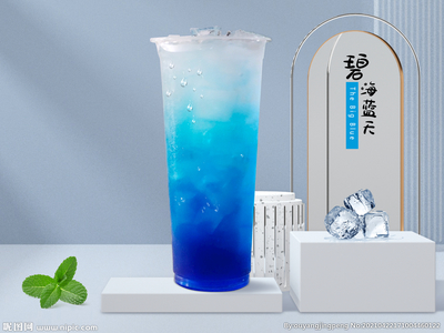 碧海藍(lán)天 一杯飲品的詩(shī)與遠(yuǎn)方